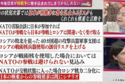天才科学者「日本は核戦争に巻き込まれるかもしれない」