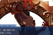 【FGO】アシュヴァッターマンとカルナはなんで仲いいことになってんだろう？