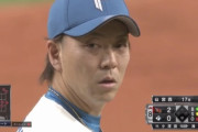 日ハム宮西、16球連続直球勝負ｗｗｗｗｗｗｗｗ