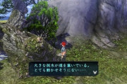 RPGの主人公「草木が生い茂っている…ここは進めそうにない」