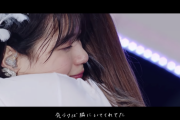 【乃木坂46】白石麻衣 “じゃあね。”『隣にいてくれてたあなた』って・・・