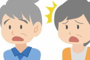 【衝撃】両親「な、なにぃー！？鉄骨を渡るだけで一千万だと！？？」→結果ｗｗｗｗｗ