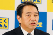 【動画】国民民主党・榛葉幹事長「◯◯◯◯はおかしい」発言に賛同の嵐