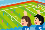 【サッカー】フランスのサポーターによる『中国が最も嫌がる抗議』が凄すぎると話題に！これはマジで効果的ｗｗｗｗｗ