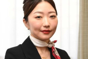 そういう風に見られてんだな　〜　【デイリー】元外資系ＣＡ芸人 海外では日本人女性より韓国人女性の方がモテる「圧倒的な違い」「人としても尊敬できる」