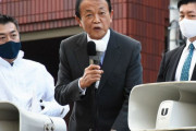 【悲報】麻生太郎「北海道のコメがうまいのは温暖化のおかげｗｗｗｗｗｗｗｗｗｗｗｗ」