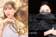 【予約開始】玉井詩織、中森明菜の初トリビュート･アルバムに参加決定！歌唱曲は…