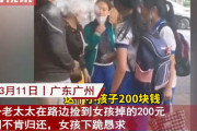 ババァ、激怒しながら金を返さない様子が撮影される―中国
