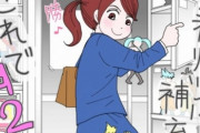 【悲報】転売ヤーアンチさん、その筋のプロに完全論破されてしまう・・・反論できるか？