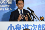 【朗報】小泉進次郎氏、「知的レベルが…」との爆弾質問への応対がセクシー