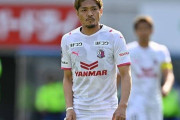 【セレッソ大阪】大久保嘉人が開幕3戦連続ゴール！古巣FC東京戦