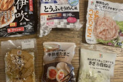 Twitter民｢コンビニのコレとコレで低カロリーで激うまラーメンができるよ♪｣←これ
