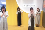 ついにきた！！！『乃木坂46のANN』小室Night！出演メンバー集合ショットが公開ｷﾀ━━━━(ﾟ∀ﾟ)━━━━！！！