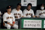 【速報】坂本勇人AF宣言