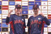 侍ジャパン、本日のヒーローは猛打賞2打点の藤原恭大とパーフェクトピッチング早川！