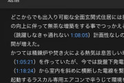 にじARK実況『夜見あまみゃの泣き声が響き渡る』『ウンチ・タカリーナさん…』