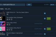 【PCゲーマーの義務教育】ダークソウル3さん　STEAMの全世界売上1位になってしまう