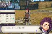 【質問】『FE 風花雪月』でルナティックやってるんだけどこれって一人に経験値集中させたほうがいい？