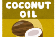 コトメが口に合わないと言ってココナッツオイルを持ってきたんだが・・・