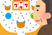 パチンコ業界「規制で出玉を多く出す事が出来ない…せめてッ…！」←よくやってるよな？