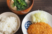 ご飯にあわないおかずベストスリー 1位コロッケ 2位刺身 3位