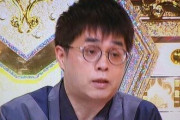 【速報】M-1審査員の志らく、盛大にやらかす