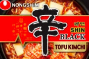 【速報】【速報】韓国製「辛ラーメン」から発がん性物質　発売中止、回収へ