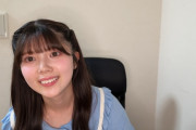 【闇深】NMB48坂下真心「運営セトリに不満。ファンが決めたセトリの方が良い。名曲多いのに勿体ない」