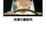 人気記事紹介 - 見た瞬間負けた画像貼ってけ