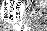 3大ブラックジャック名言「それを聞きたかった」「おたがいさまでぁ」あと一つは？
