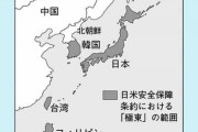 【朝鮮有事シミュレーション】アメリカ軍から三沢基地や嘉手納基地の使用を求められたらどうするか？