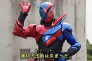 「勝利の法則は決まった！」仮面ライダービルドいいよね