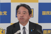 【動画】朝日新聞「大臣に女性5人、政務官はゼロ。どう受け止める？」→国民民主・榛葉幹事長、大正論をぶちかます
