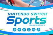 ニンダイ、"Switch Sports"に1番時間をかけてしまう