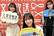 【日向坂46】スタジオでの茉莉の奇行wwww【ひなたひ】