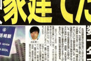 外国人「なんで日本は生活保護を外国人にもっと簡単に受給させないの？死にそうなんだけど？」