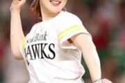 勝利の女神・内田真礼さん、始球式に！！！