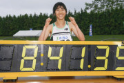 田中希実、3000mで日本新8分41秒35！18年ぶり"福士超え”◇ホクレンDC深川