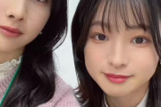 【動画】声優・岬なこちゃんと大熊和奏ちゃんの動画！熊ちゃんの頭からなんか生えてるｗｗｗｗｗ【ラブライブ！スーパースター!!】
