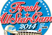 2014年のフレッシュオールスターｗｗｗｗｗ