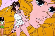 スポ根テニス漫画の傑作『エースをねらえ！』、お蝶夫人の名言４選！