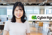 サイバーエージェント新卒42万wwwwwww wwwwwwwwwww