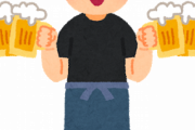 【画像】近所の居酒屋のおつまみ四種盛り(250円)コスパ良すぎｗｗｗ