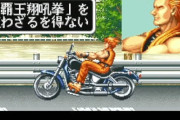 一番やりこんだ格闘ゲームは？龍虎の拳、KOF、ストII、ワーヒー、餓狼伝説、バーチャ、豪血寺一族、サムスピ、鉄拳、ヴァリアブル・ジオ