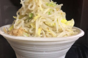 セブンの豚ラーメン野菜マシマシできたｗｗｗｗｗ
