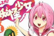 有名漫画家さん「〇〇がないから部数を減らされた話、本当です」「泣きそうになった、いや泣いたよ」