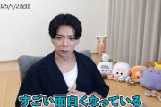 【朗報】野田「チェンソーマンの映画はすごく面白くなってる。見た方がいい」100億確定か？