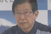 【えっ】静岡県・川勝知事「リニア新幹線が開業できないのは神奈川県のせい！」