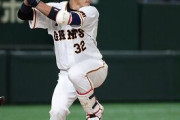 【悲報】巨人廣岡の新フォームwwwwwwwwww