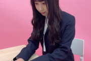 【SKE48】井上瑠夏「タイピングだけはとてもできます！いかかですか？」